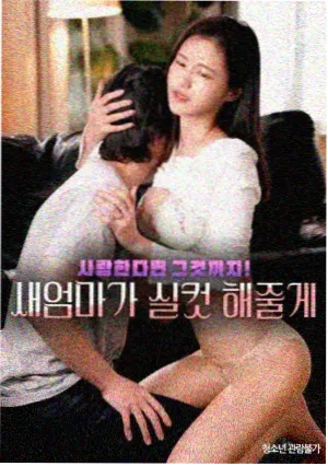 明天会更好视唱练耳音程跳进专项练习